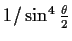 $1/\sin^4\frac{\theta}{2}$